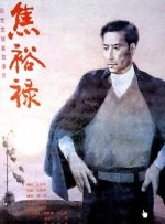 亚洲 中文 欧美 日韩 在线观看